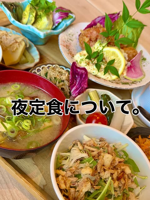 夜定食のお膳