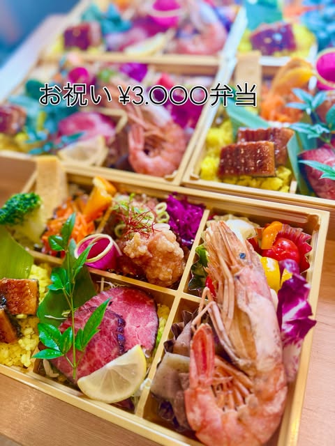 お祝いの3,000円弁当