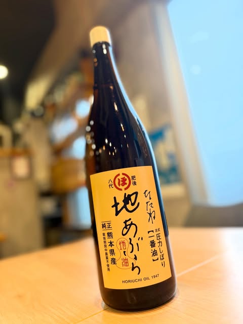 熊本県産のなたね地あぶら
